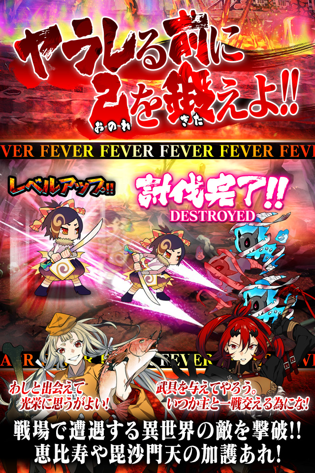 戦獄スレイヤーのスクリーンショット_2