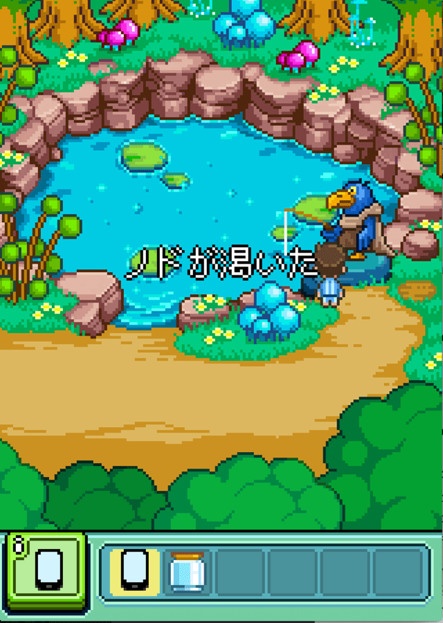 しあわせのあおいとりのスクリーンショット_3