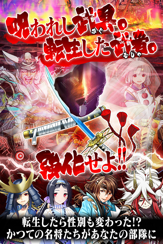 戦獄スレイヤーのスクリーンショット_3