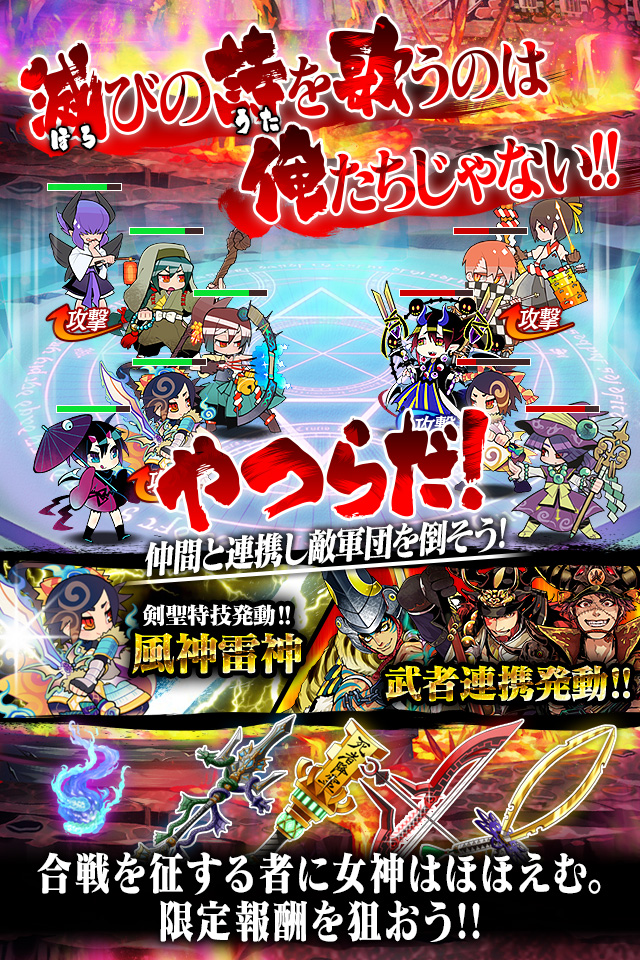 戦獄スレイヤーのスクリーンショット_4