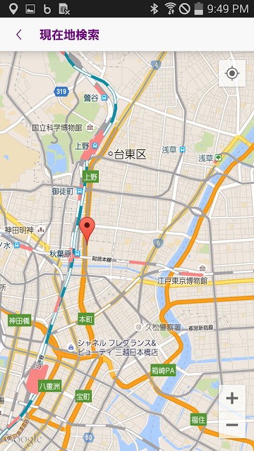 近くのファッションのスクリーンショット_3