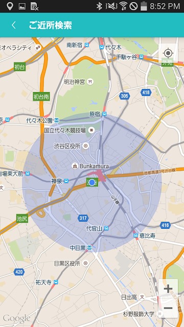 近くのアミューズメントのスクリーンショット_3