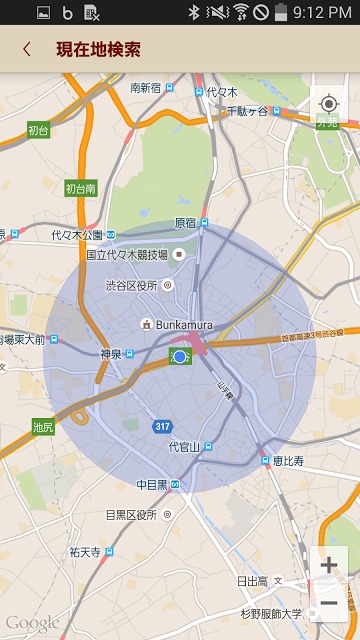 近くの居酒屋&amp;バーのスクリーンショット_3