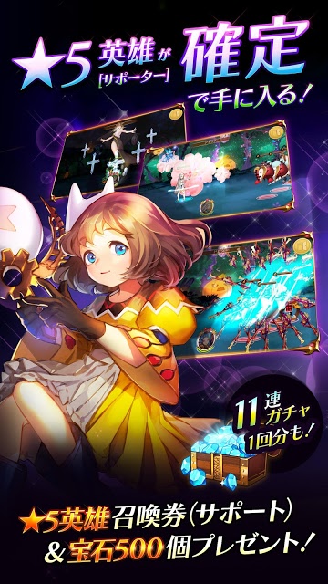 ファンタジースクワッドWのスクリーンショット_2