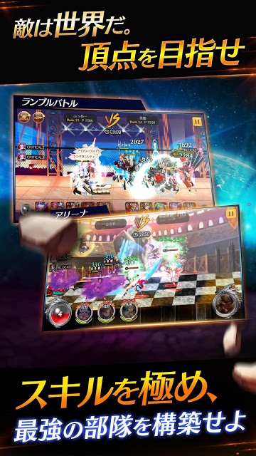 ファンタジースクワッドWのスクリーンショット_3