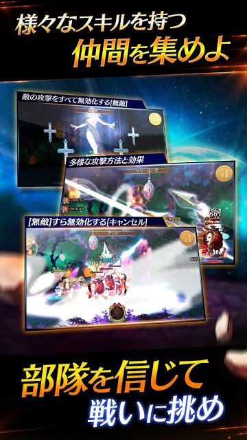 ファンタジースクワッドWのスクリーンショット_4