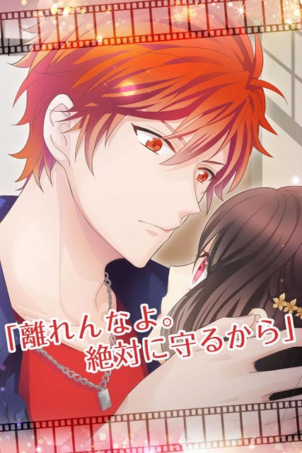 LOVE OF THE DEADのスクリーンショット_2