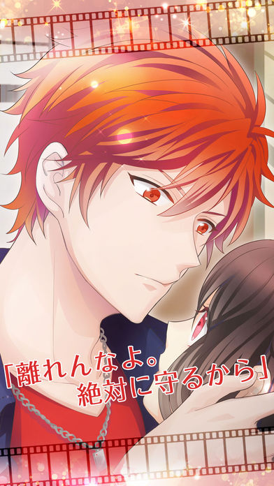 LOVE OF THE DEADのスクリーンショット_2