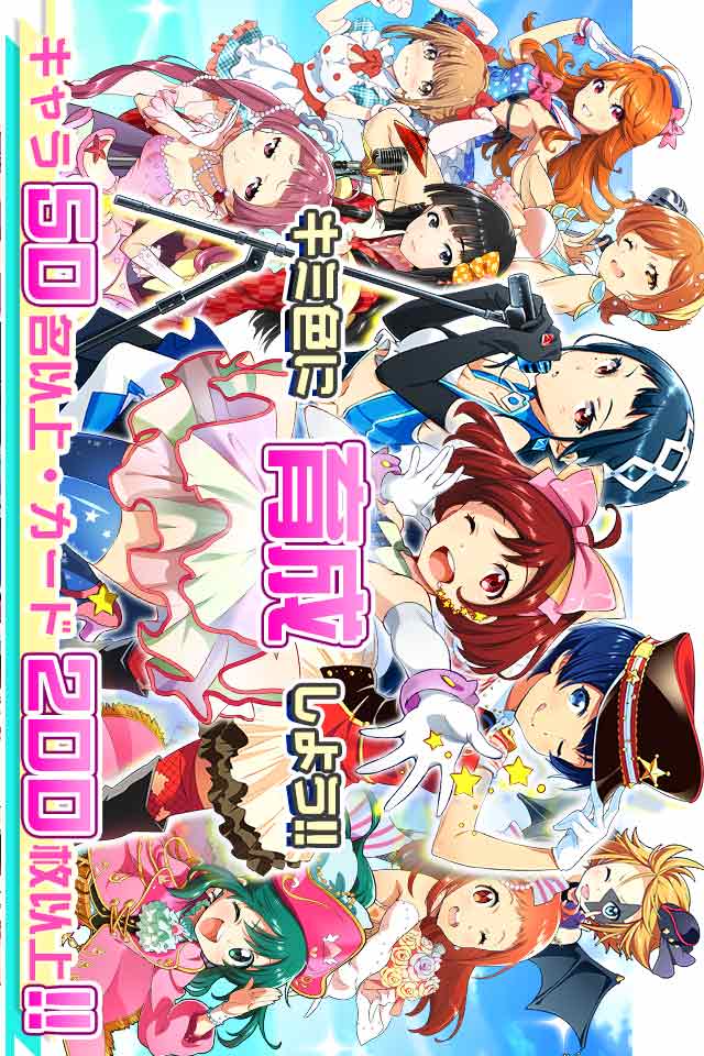 Tokyo 7th シスターズのスクリーンショット_4