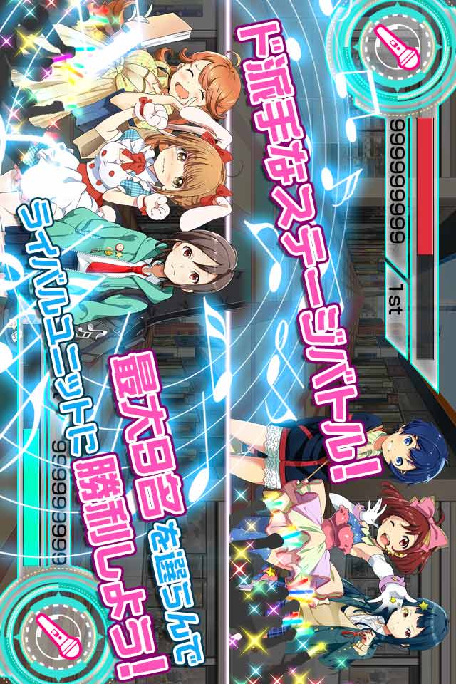 Tokyo 7th シスターズのスクリーンショット_5