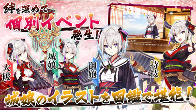 御城プロジェクト:RE～CASTLE DEFENSE～のスクリーンショット_4