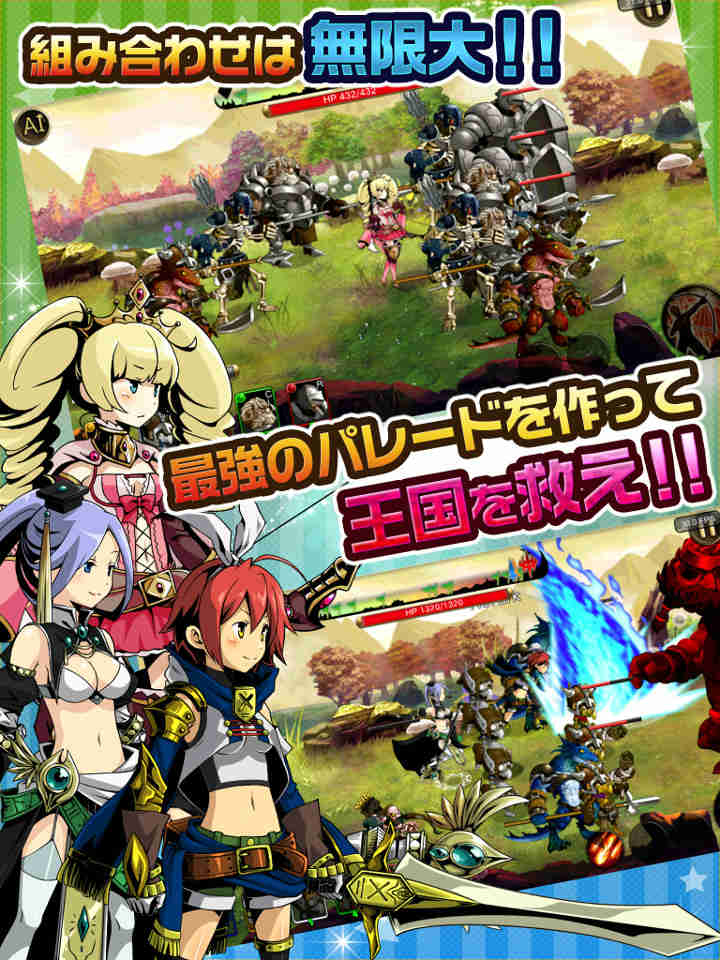 殲滅のプリンセスパレードのスクリーンショット_2