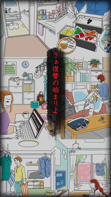 妻たちの復讐のスクリーンショット_4