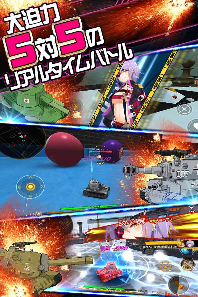 戦車少女同盟のスクリーンショット_2