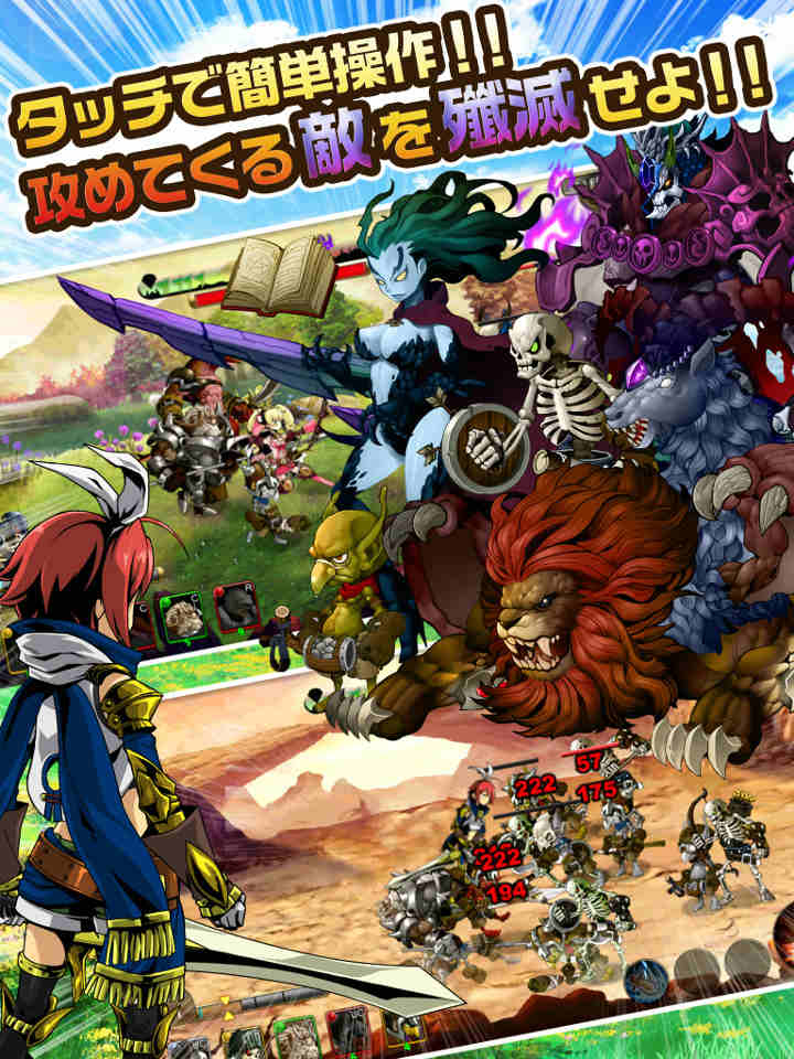 殲滅のプリンセスパレードのスクリーンショット_3