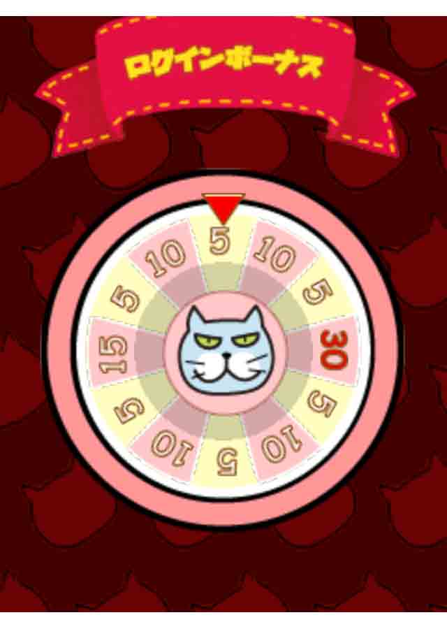 にゃんこパラダイスのスクリーンショット_2