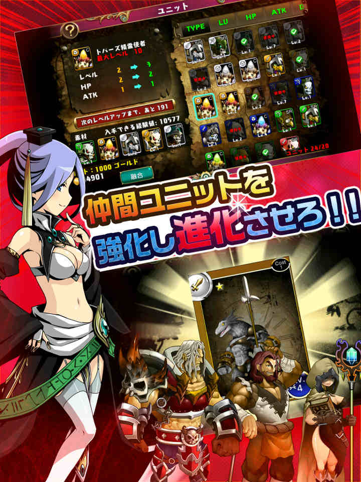 殲滅のプリンセスパレードのスクリーンショット_4