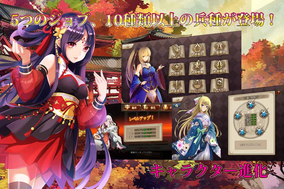 三国ロマンス~乱世を終える少女のスクリーンショット_3