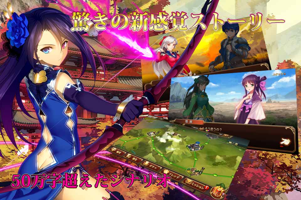 三国ロマンス~乱世を終える少女のスクリーンショット_5