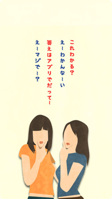 懐かしいｱﾚの名前のスクリーンショット_5