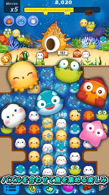 アクア・パズルのスクリーンショット_2