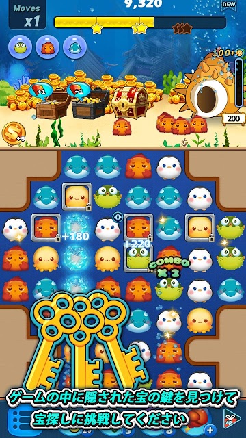 アクア・パズルのスクリーンショット_4