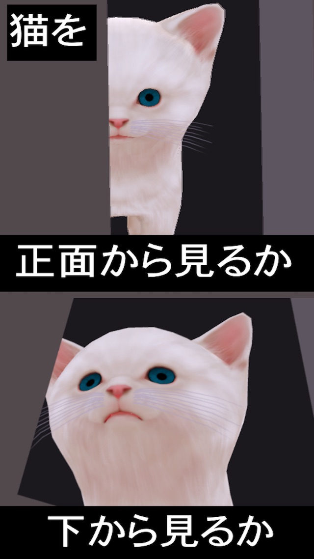 止めてええええええええ！のスクリーンショット_5