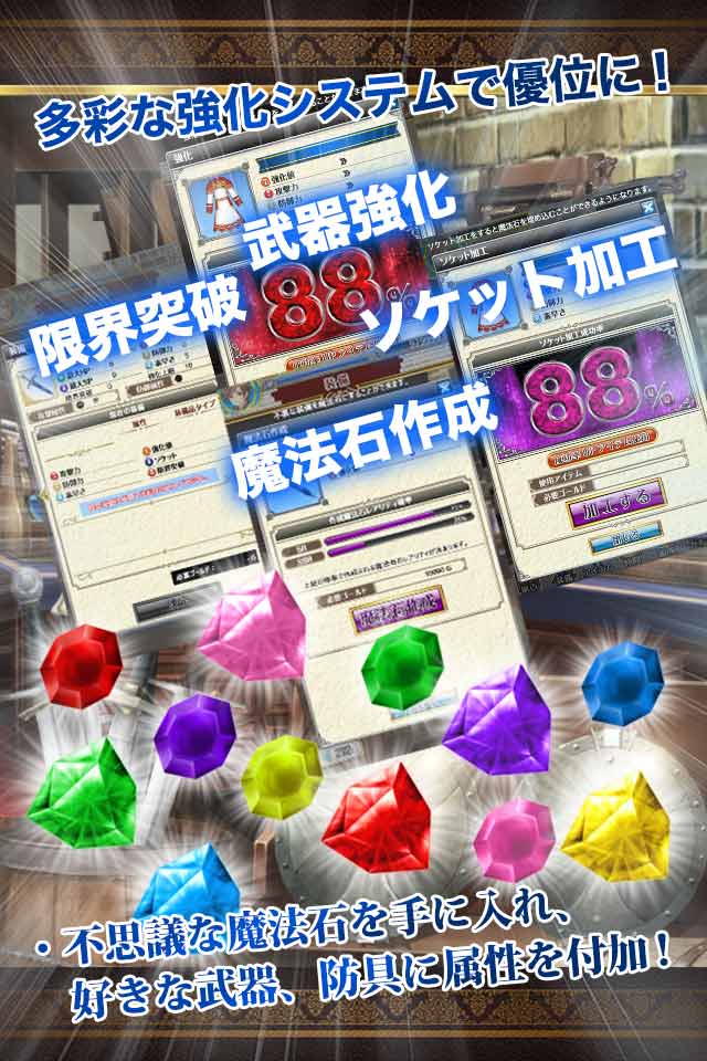 どこカノ物語のスクリーンショット_3