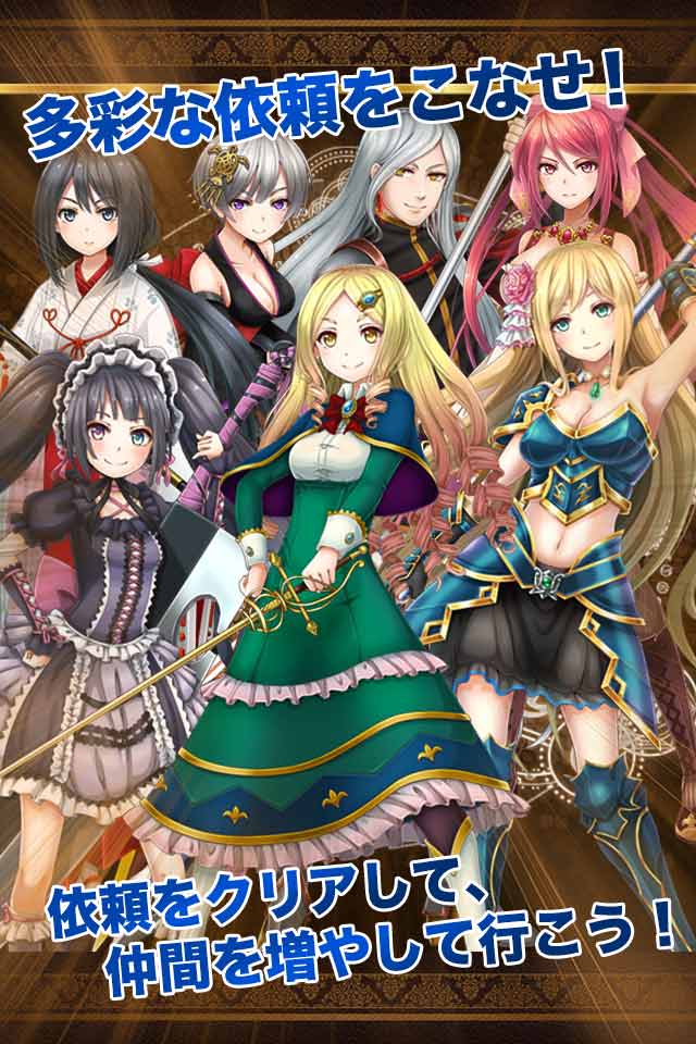 どこカノ物語のスクリーンショット_4