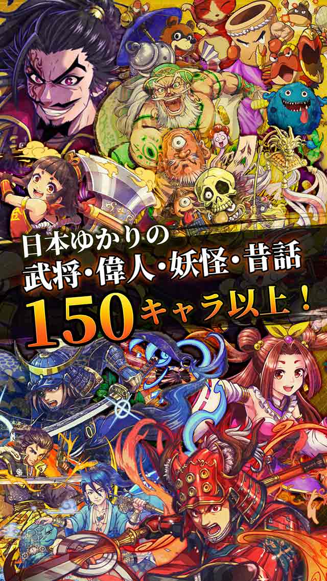 八百万クエストのスクリーンショット_3