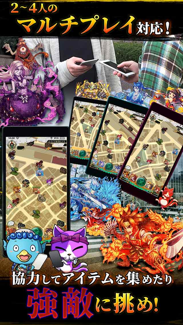 八百万クエストのスクリーンショット_5