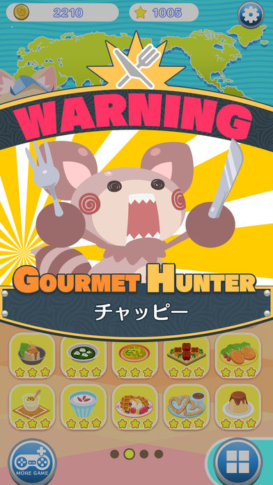 クックと魔法のぐらぐらパズルのスクリーンショット_5