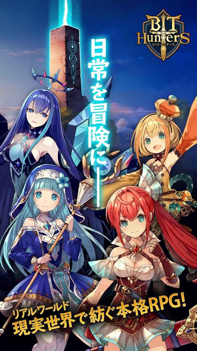 BitHuntersのスクリーンショット_1