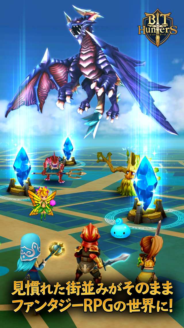 BitHuntersのスクリーンショット_2