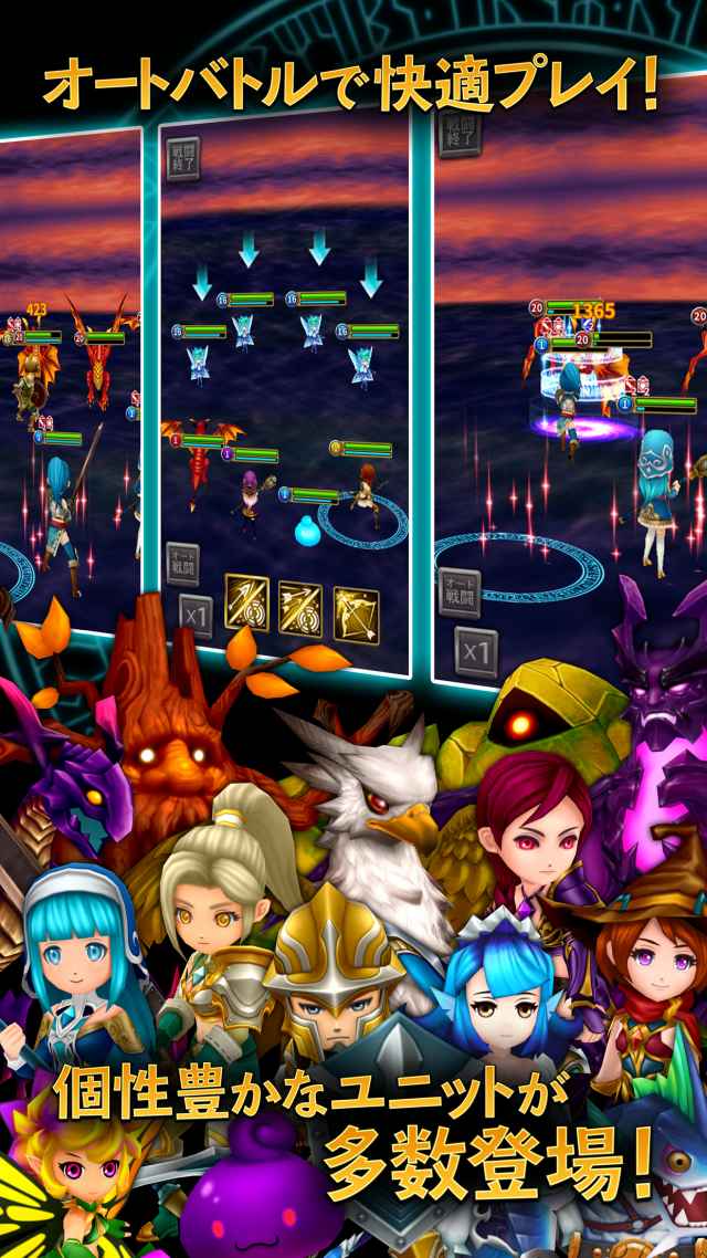 BitHuntersのスクリーンショット_3