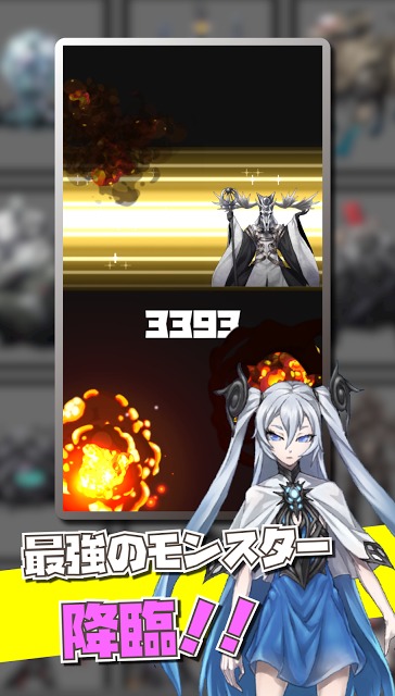 クトゥルフ無限召喚のスクリーンショット_5