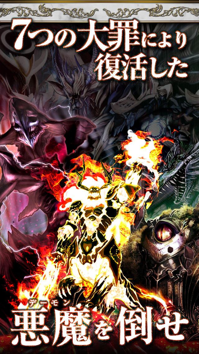 エターナルアップライジングのスクリーンショット_2