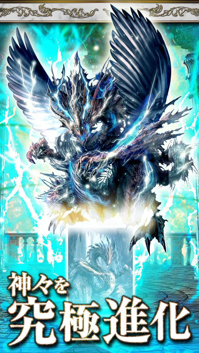 エターナルアップライジングのスクリーンショット_3