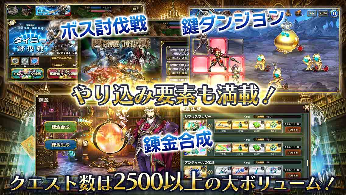 ミラーズクロッシング (MIRRORS CROSSING)のスクリーンショット_5