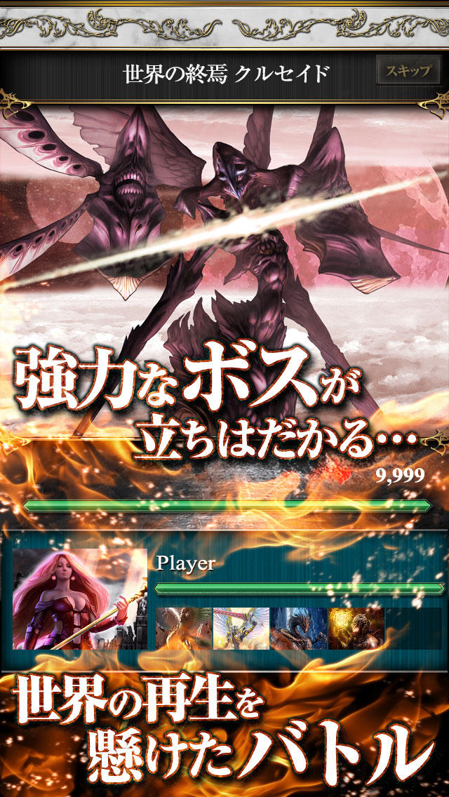 エターナルアップライジングのスクリーンショット_4