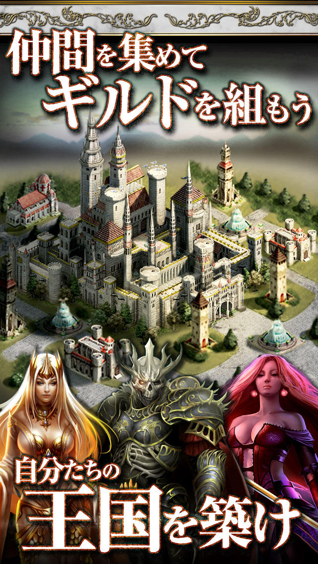 エターナルアップライジングのスクリーンショット_5