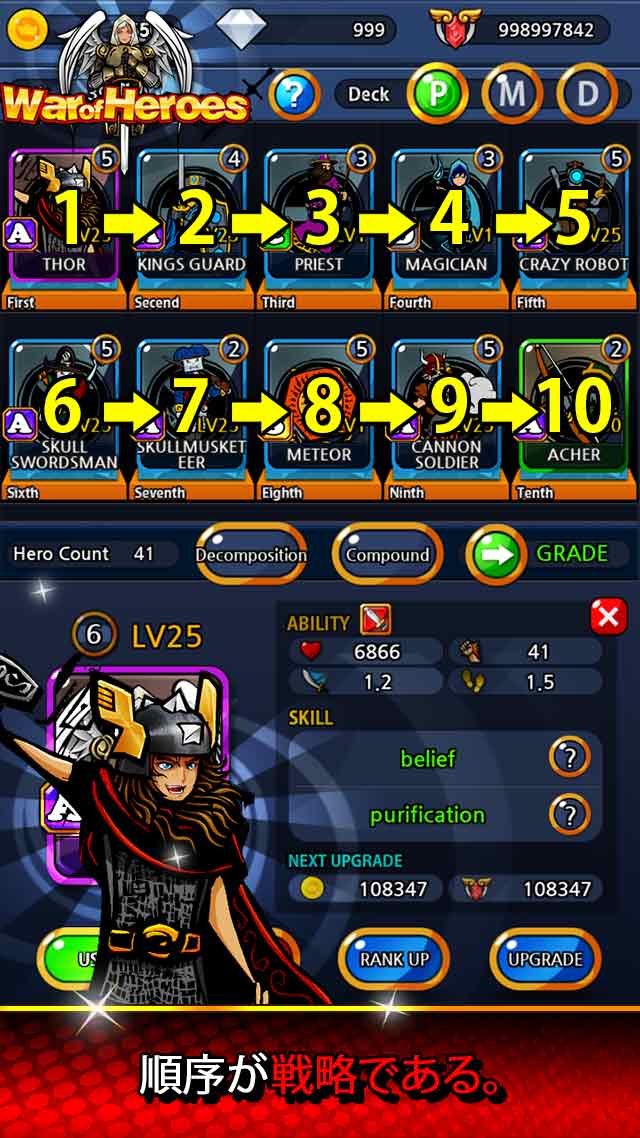 War of Heroesのスクリーンショット_4
