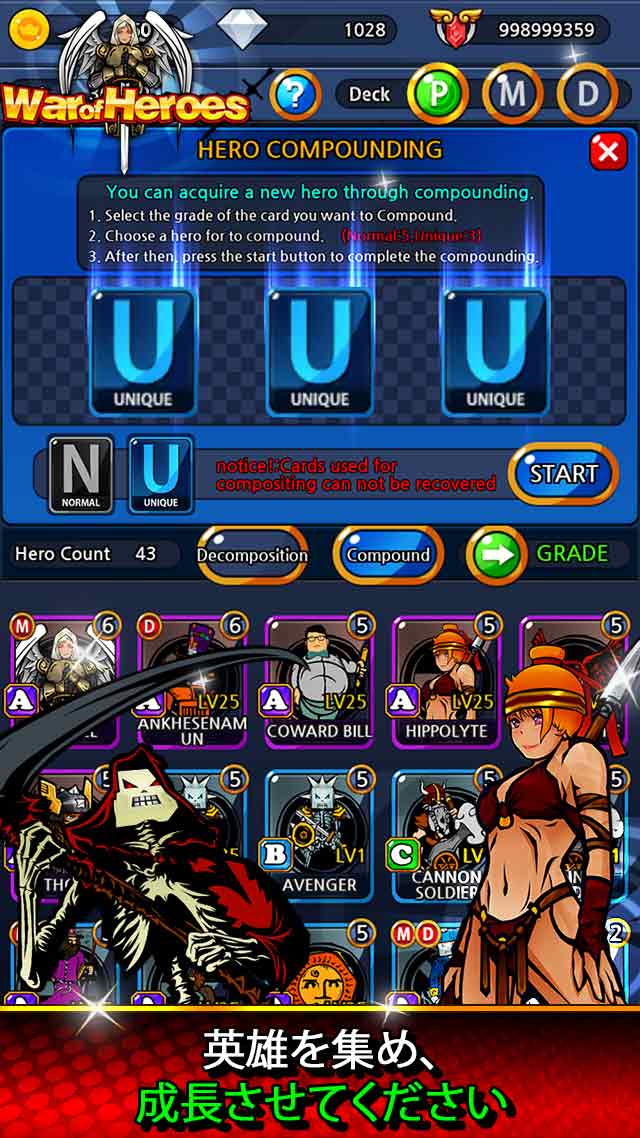 War of Heroesのスクリーンショット_5