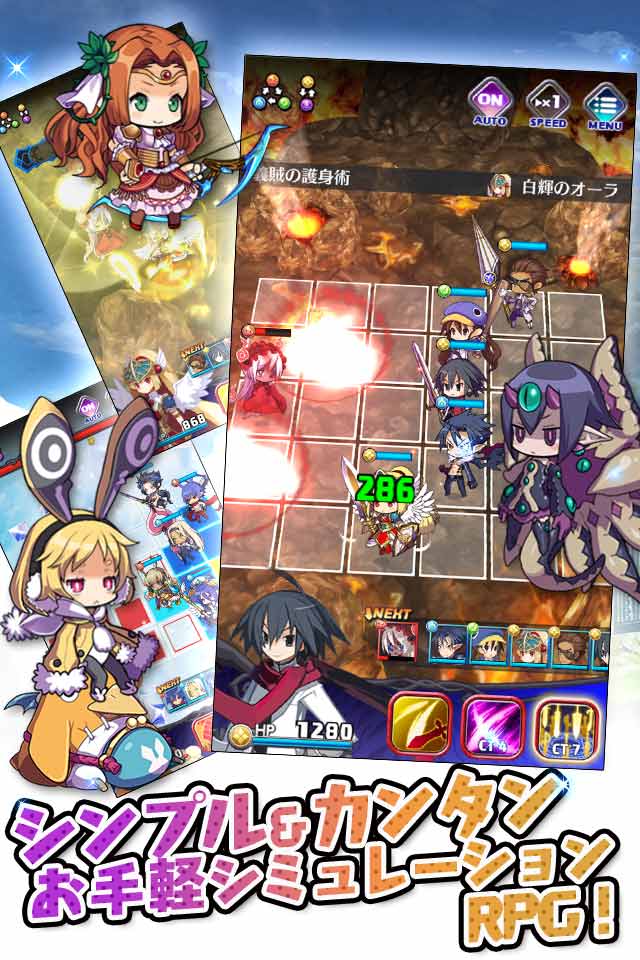 魔界ウォーズのスクリーンショット_2