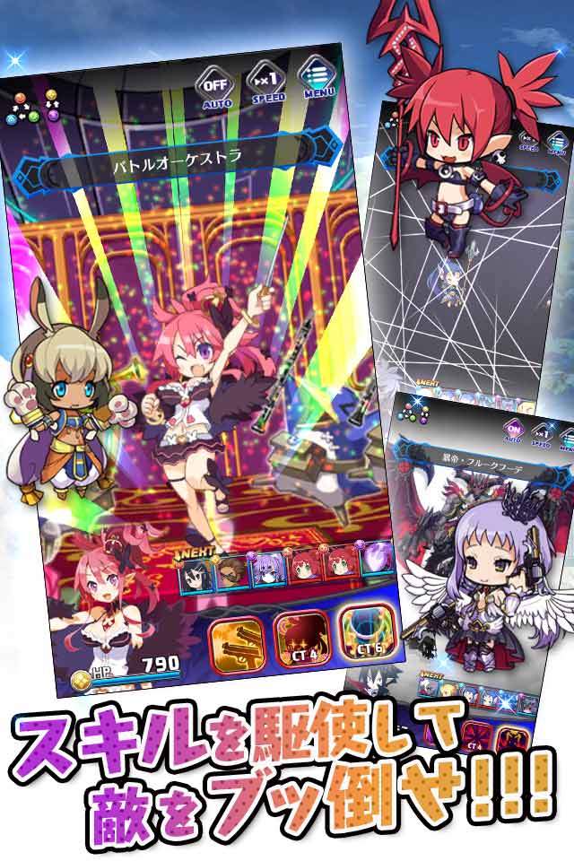 魔界ウォーズのスクリーンショット_3