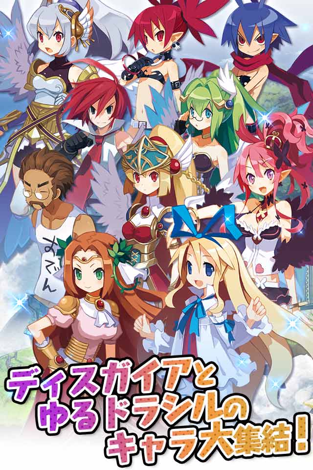 魔界ウォーズのスクリーンショット_4