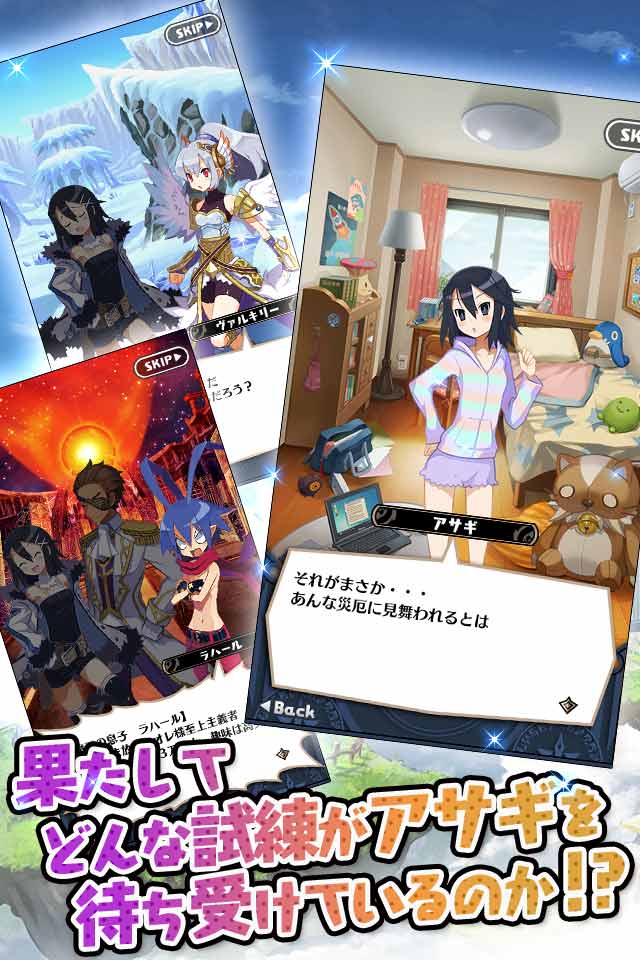 魔界ウォーズのスクリーンショット_5