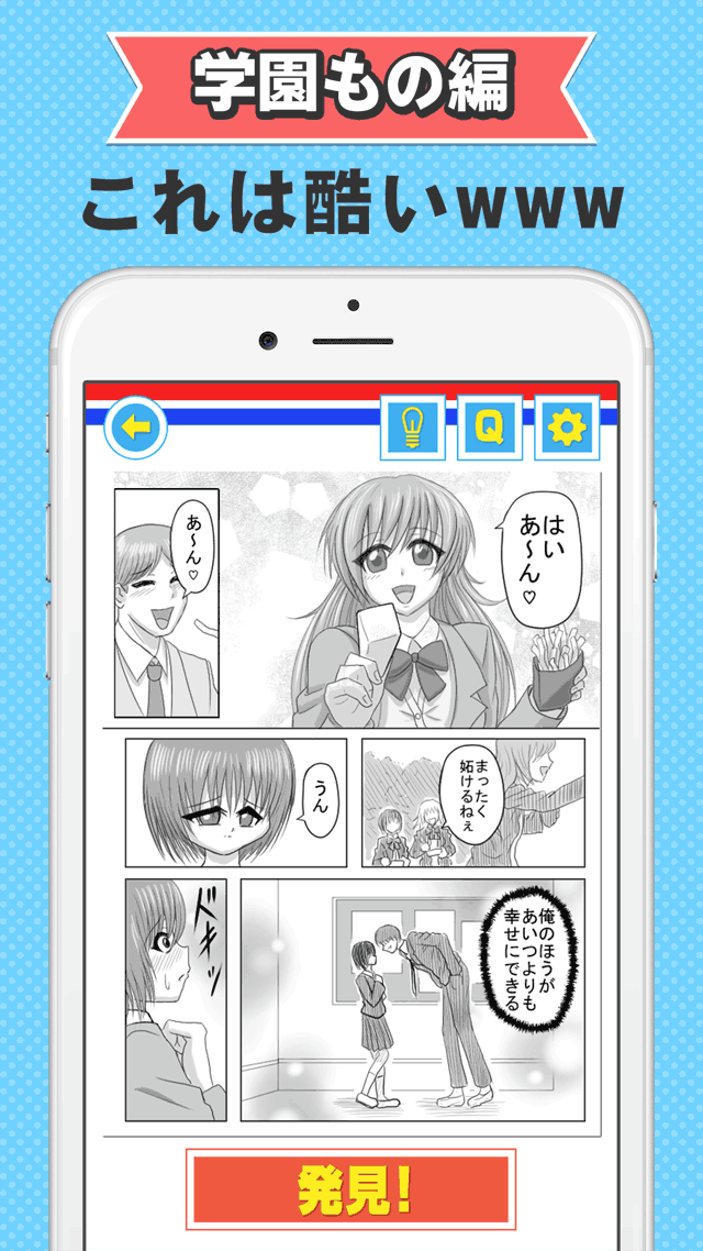 作画ゲシュタルト崩壊のスクリーンショット_2