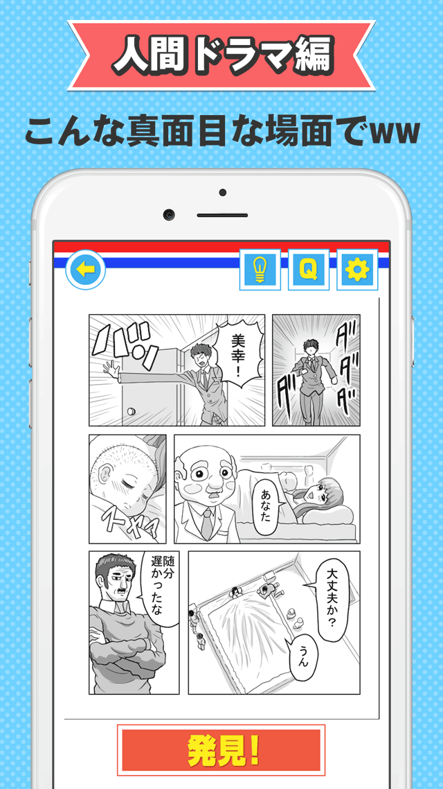 どうしてこうなった？作画崩壊～作画崩壊あるあるのスクリーンショット_3