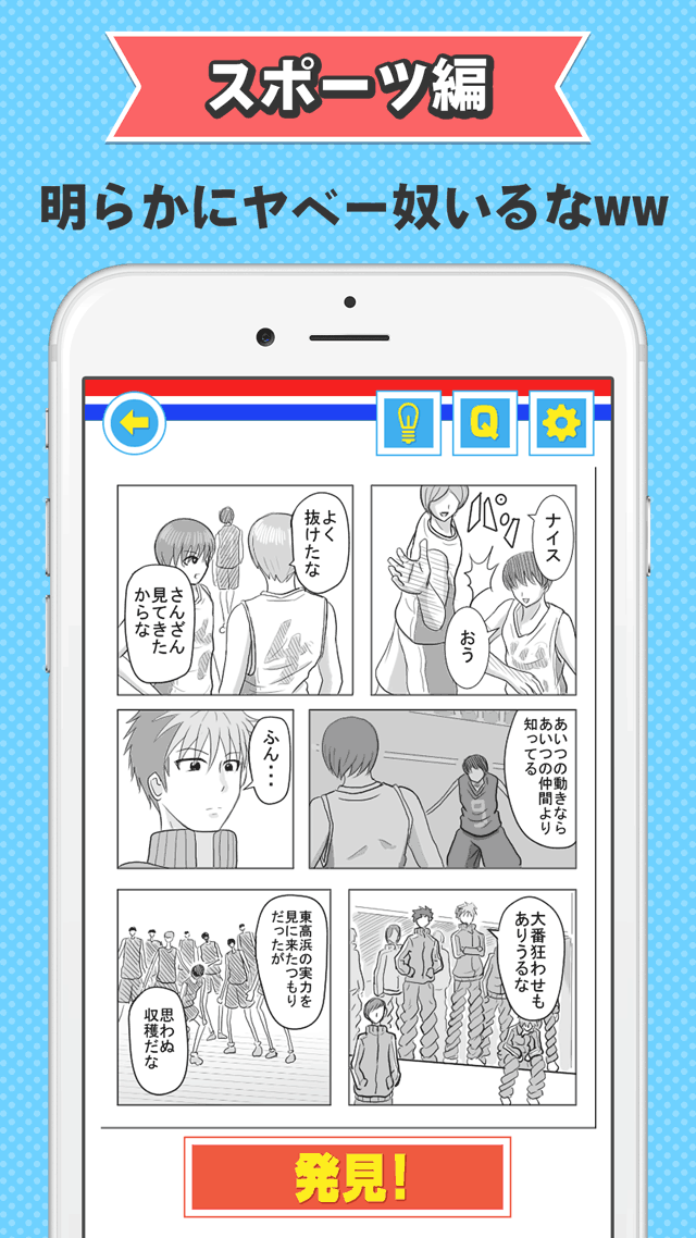 どうしてこうなった？作画崩壊～作画崩壊あるあるのスクリーンショット_4